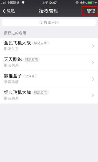 没有本人手机，如何查看他人微信聊天记录？揭秘隐私边界！