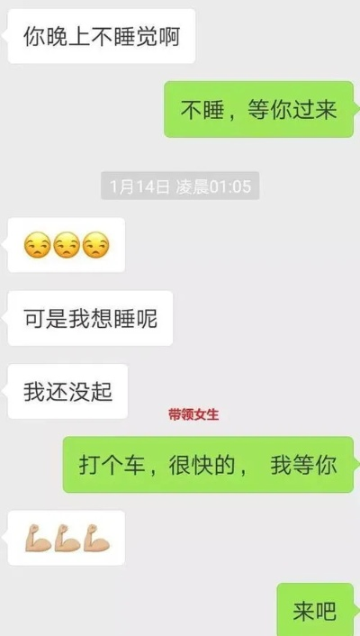 揭秘聊天记录的秘密，如何查对方的微信聊天记录？