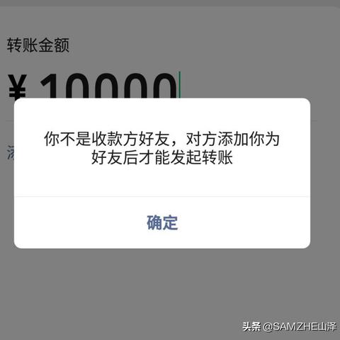 揭秘微信聊天记录，知道密码，如何查看别人微信聊天记录？