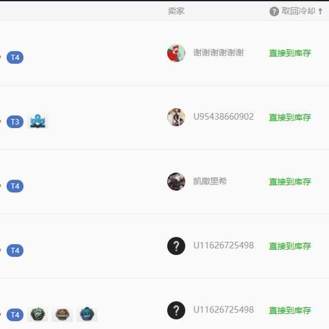 轻松提升白条取现额度，教你几招实用技巧！