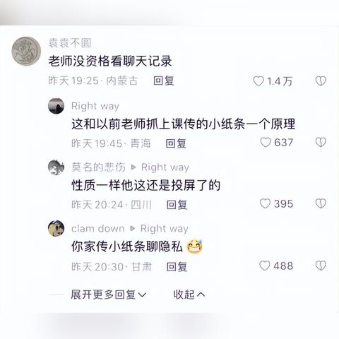 揭秘隐私边界，如何安全合法地查看他人聊天记录？