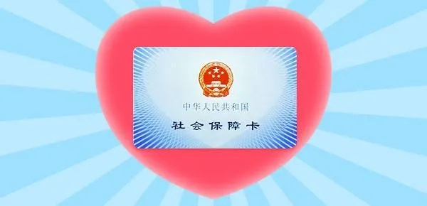 揭秘羊小咩享花卡提现攻略，轻松套现，安全无忧！