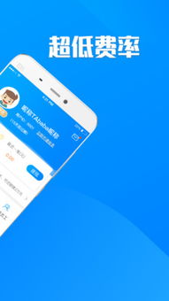 微信分付闪付POS取现，轻松便捷的现金获取新方式