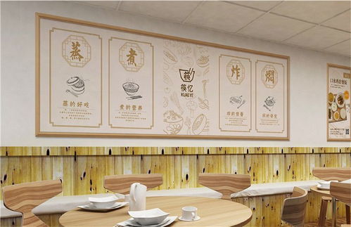 安餐饮品牌设计，打造地方特色与现代审美的完美融合