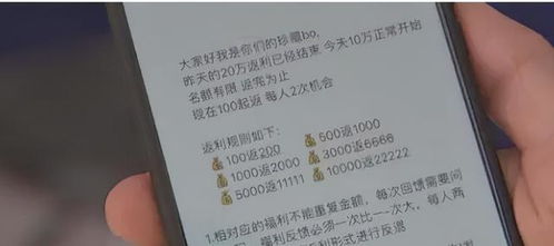 查开房记录网址是骗局！这些法律陷阱和真实案例必须警惕