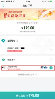 京东白条轻松充值Q币，提现无忧，快来体验！