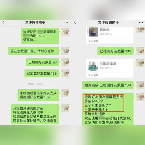 揭秘微信聊天记录盗取之谜，风险与防范