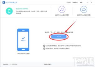 手机没备份也能救回？5种方法教你找回被删的QQ聊天记录