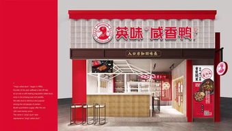 餐饮品牌正规化之路