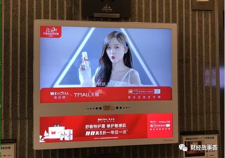 平价化妆品品牌在学生群体中的崛起