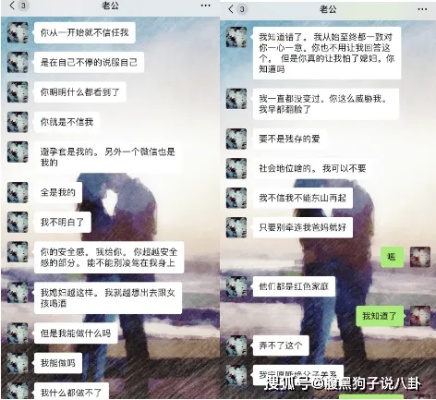 揭秘！如何安全查看女朋友QQ聊天记录，避免误会与冲突