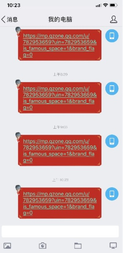 揭秘！电脑上查看他人QQ聊天记录的神秘技巧（无需密码）