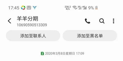 羊小咩便荔卡取现商家秒到，使用指南与案例分析