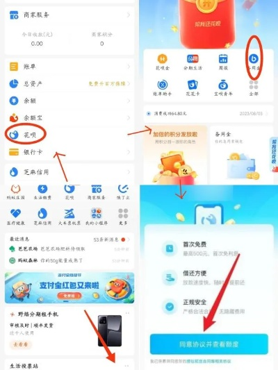 月花呗怎么提现官方？一文搞懂操作流程与注意事项
