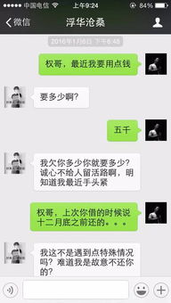 揭秘微信聊天记录的秘密，谁会查看你的对话？