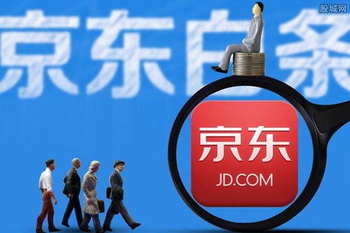 京东白条，轻松承接提现，让你的资金流转更便捷！