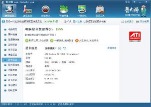电脑显卡品牌大盘点