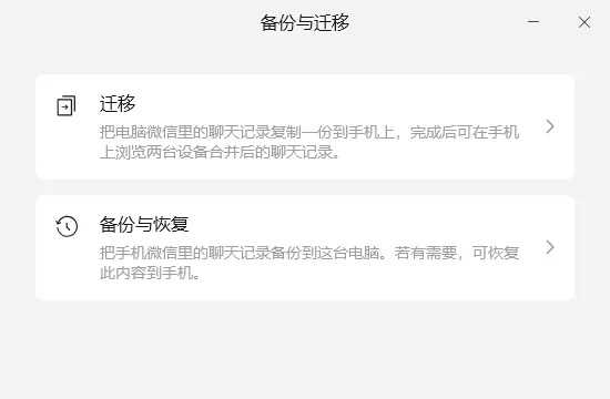 揭秘微信聊天记录追踪与定位别人手机位置的方法揭秘