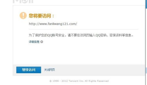 关于查开房记录的软件注册码的探讨，安全、隐私与合法性的边缘