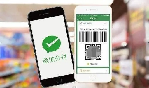 微信分付扫商家提现，轻松便捷的现金到账新体验