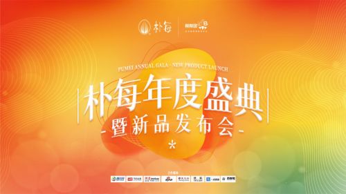 赠予美丽，传递心意—精选化妆品品牌之旅
