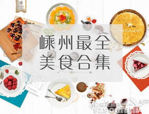 餐饮品牌生日福利文案—让每一位顾客的生日都充满惊喜与温馨