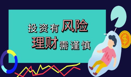 揭秘羊小咩便荔卡的钱途，如何巧妙套现，安全无忧？