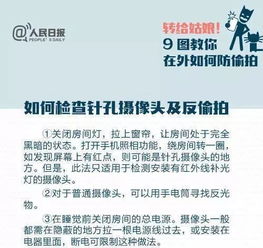 酒店偷电行为揭秘，如何查监控记录以维护用电秩序