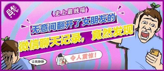 揭秘！如何巧妙查看女朋友微信聊天记录，安全又有效！