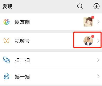 微信密码破解技巧大揭秘