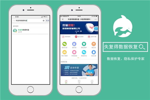 揭秘！如何安全查看女朋友微信聊天记录，让你不再猜疑！
