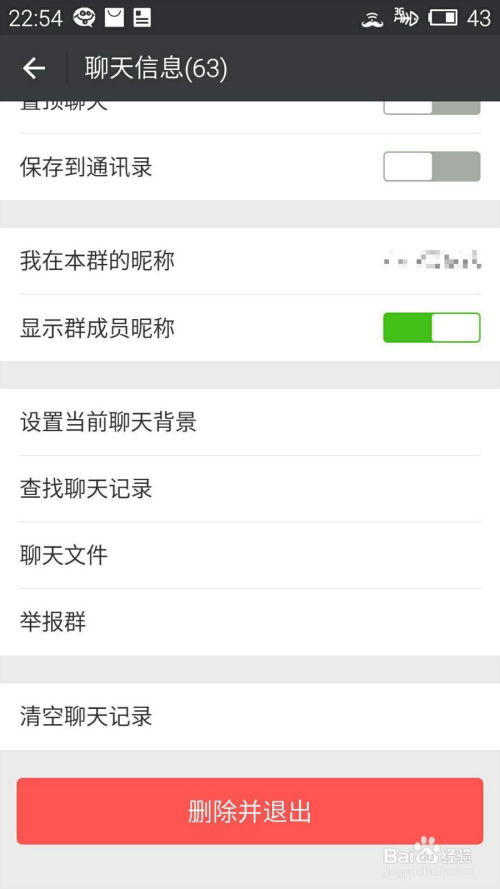 揭秘微信聊天记录查询，如何查看别人手机上的微信聊天内容？