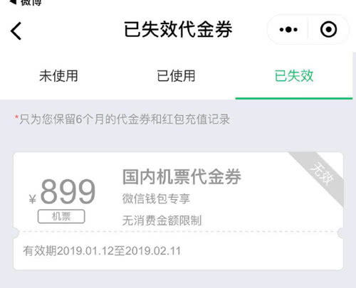 微信分付扫商家订单，轻松套现，商家和消费者双赢的便捷之道