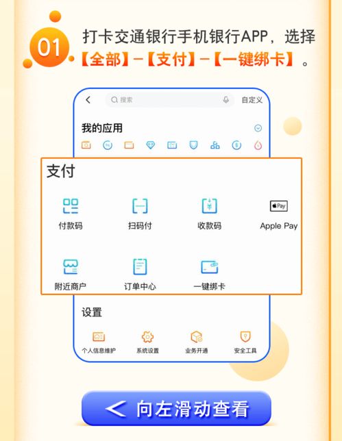 揭秘羊小咩便荔卡，教你轻松套出高额额度！