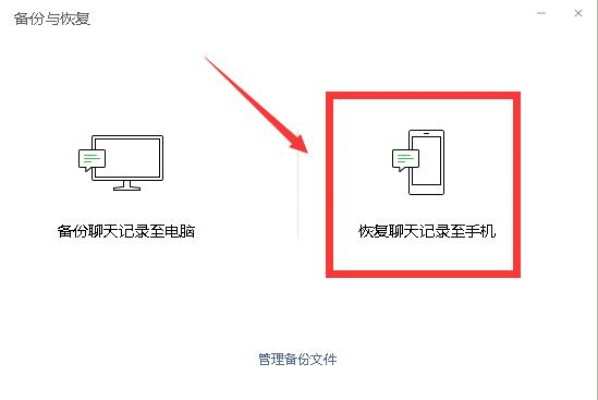 微信聊天记录丢失？短信记录也能查！教你恢复方法大揭秘！