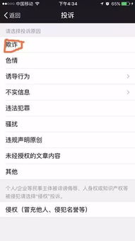 揭秘网曝查开房网址，真相与误区大揭秘