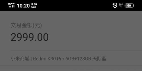 得物佳物分期额度兑现疑问解答，有额度付不了款怎么办？