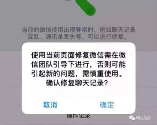 微信聊天记录丢失了？别慌！教你几招恢复方法！