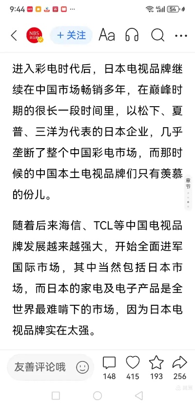 中国电脑椅品牌崛起之路