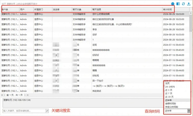 揭秘微信聊天记录的秘密，如何查看别人的微信聊天内容？