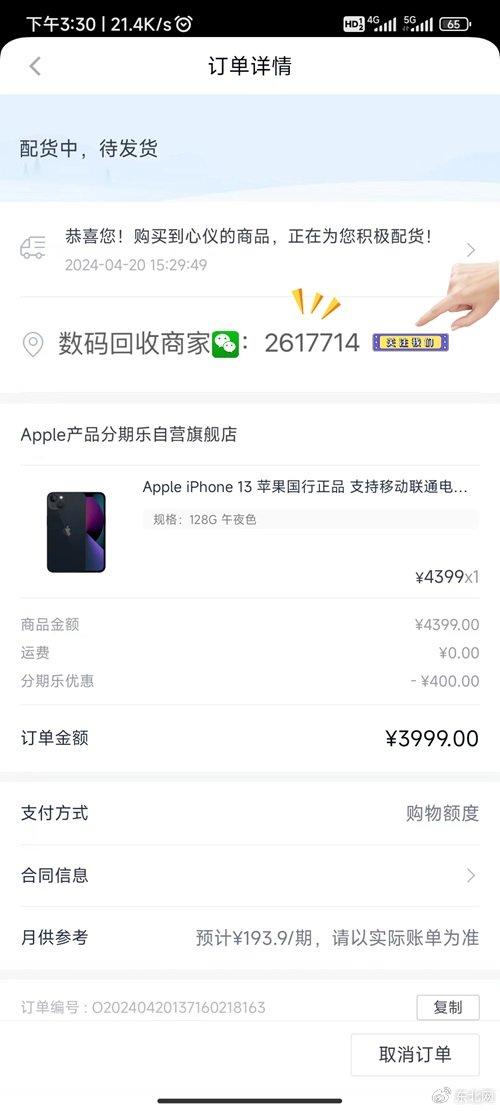 揭秘羊小咩便荔卡额度提升攻略，轻松套出高额信用！