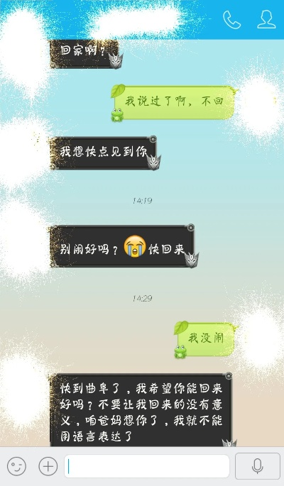如何查询爱人的微信聊天记录