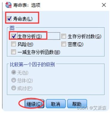 微信怎么查酒店打卡记录，详细教程与案例分析