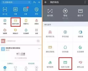 微信分付扫哪些码才能轻松提现？一文教你轻松操作！