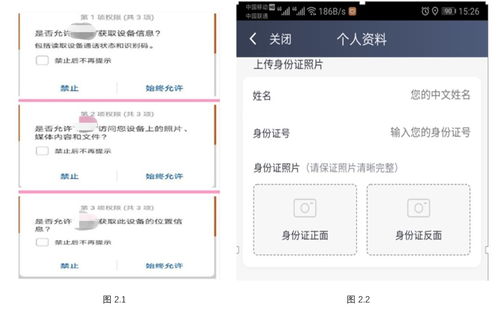 微信查酒店身份认证记录全攻略，操作指南与案例分析