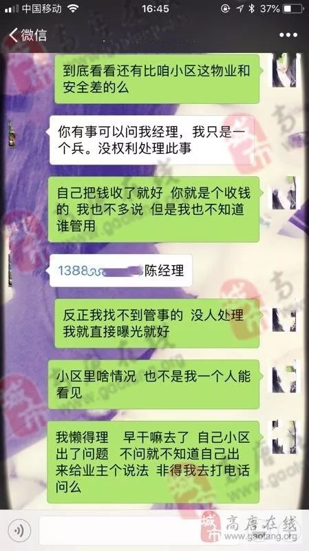 如何让自己的聊天记录不被盗取，一份实用指南