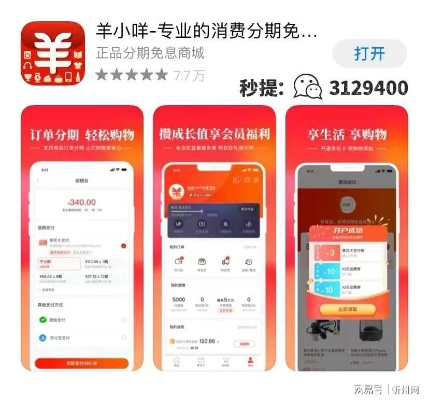 揭秘做羊小咩享花卡提现全攻略，操作流程、风险提示与真实案例解析