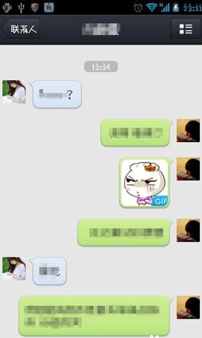 揭秘！如何查看老公删除的QQ聊天记录？