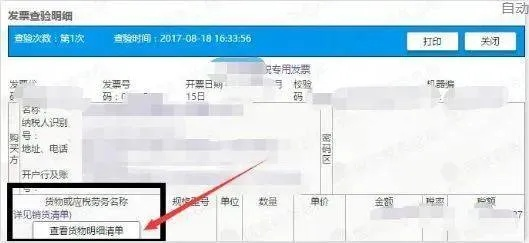 如何查老公酒店记录明细，深入了解与信任的挑战