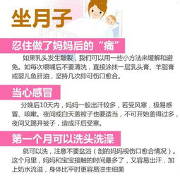 产后母婴调理品牌推荐，选择最适合您的健康方案